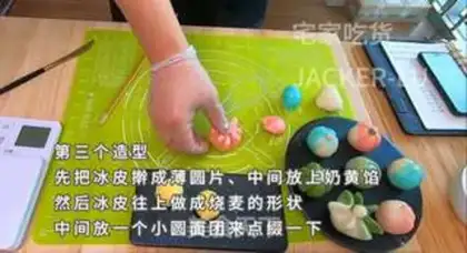 Make Ice mooncake step 14