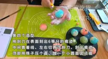 Make Ice mooncake step 15