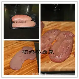 Make step 0