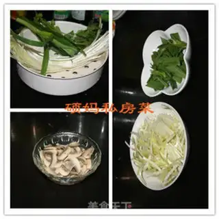Make step 2