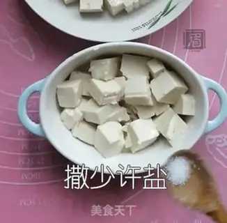 Make Pepper chopping chips, tofu step 2