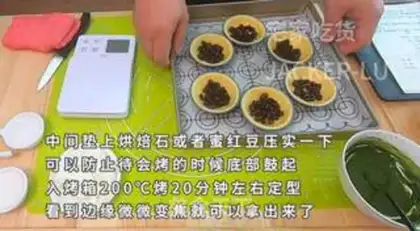 Make Double-coloured red beans, soft cheese step 5