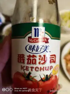 Make Tomato juice quail eggs step 1