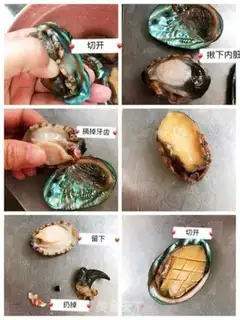 Make Garlic abalone step 1