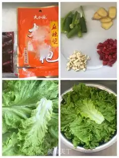 Make A boiled sauna step 1