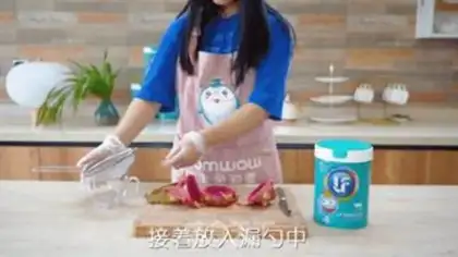 Make Flamingo milk balls step 0