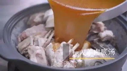 Make Fresh eyebrowed fish and sheep step 4
