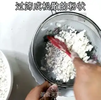 Make Cinnamon loaf step 4