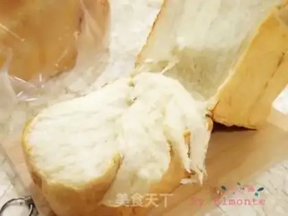 Make Milk toast step 13
