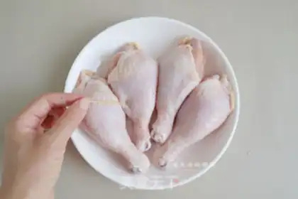 Make Honey roasted chicken legs step 1
