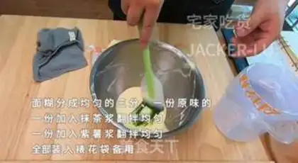 Make Red and blue cheese step 10