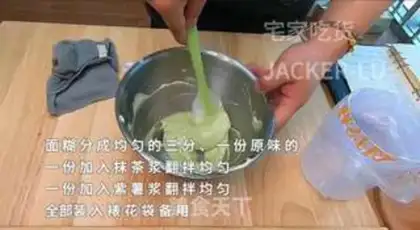 Make Red and blue cheese step 11
