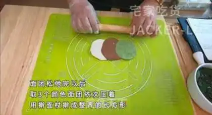 Make No oil-free beego step 5