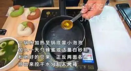 Make No oil-free beego step 10