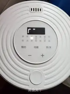 Make Porridge of membrane step 2