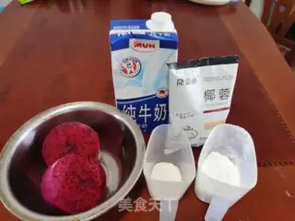 Make ♪ Flamingo coconut ♪ step 0