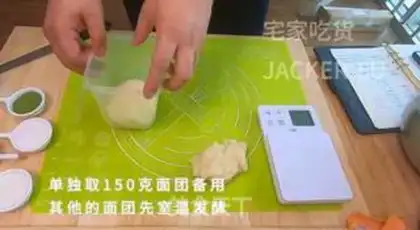 Make Tea braid toast step 3
