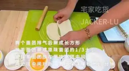 Make Tea braid toast step 6