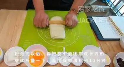 Make Tea braid toast step 7