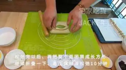 Make Tea braid toast step 8
