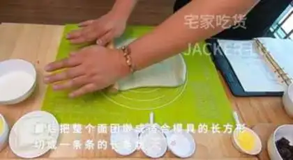 Make Tea braid toast step 9