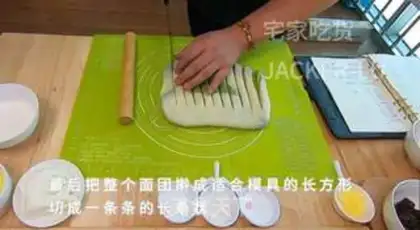 Make Tea braid toast step 10