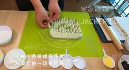 Make Tea braid toast step 11