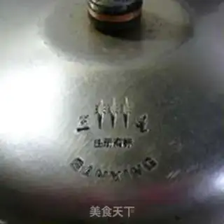 Make Ogurt tea rice congee step 6