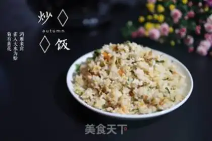 Make Carrot egg fried rice step 0