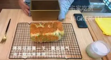 Make Tea braid toast step 15