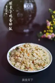 Make Carrot egg fried rice step 8