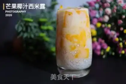 Make Mango Simirou step 0