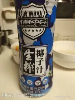 Make Mango Simirou step 3