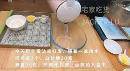 Make Honey cake step 0