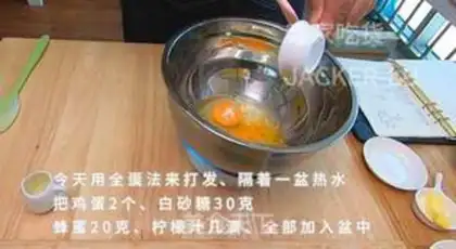Make Honey cake step 1