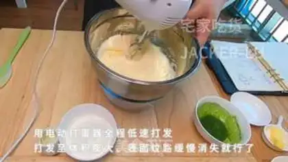 Make Honey cake step 2