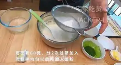 Make Honey cake step 3