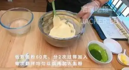 Make Honey cake step 4