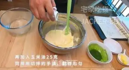 Make Honey cake step 5