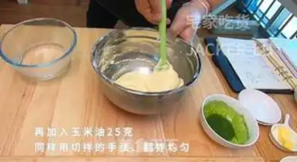Make Honey cake step 6
