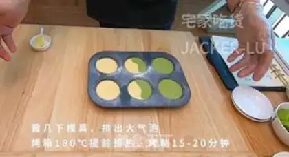 Make Honey cake step 10