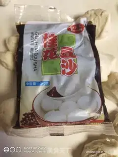 Make ♪ Potatoes and eggs ♪ step 1