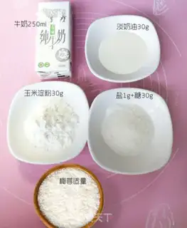 Make Coconut milk step 0