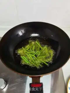 Make Soybeans for eggplant step 5
