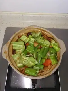 Make Yellow chicken step 8