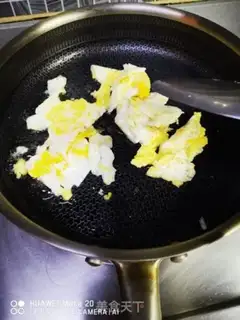 Make Yin makes eggs step 0