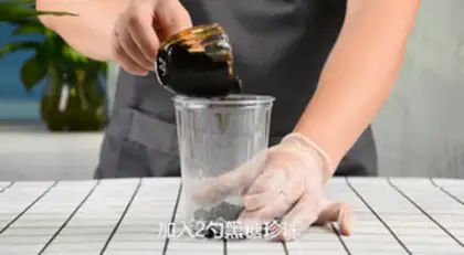 Make Ahwada Bobo ice step 0