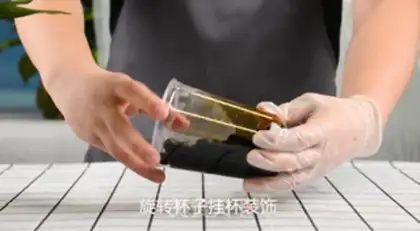 Make Ahwada Bobo ice step 1