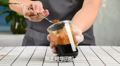 Make Ahwada Bobo ice step 2