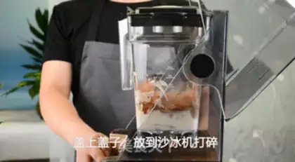 Make Ahwada Bobo ice step 8